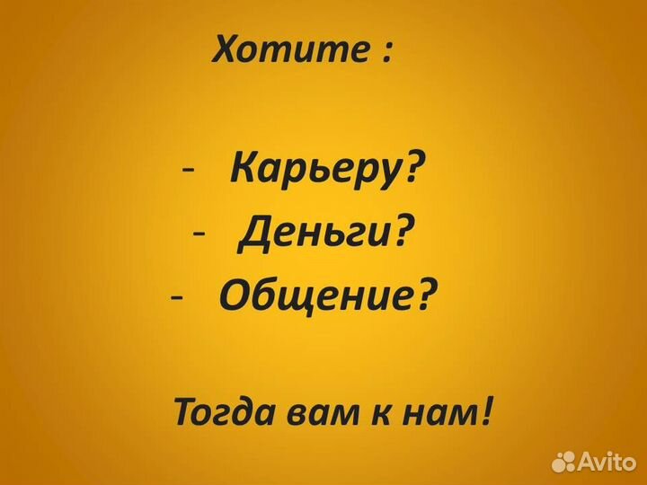 Бариста (начинающий ) 69