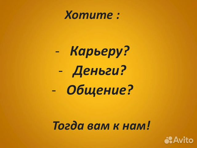 Бариста (начинающий ) 69