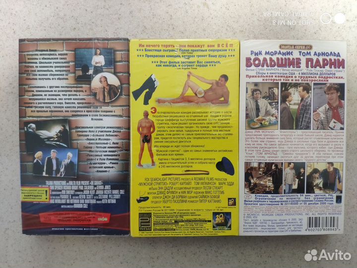 Видеокассеты vhs c кинофильмами