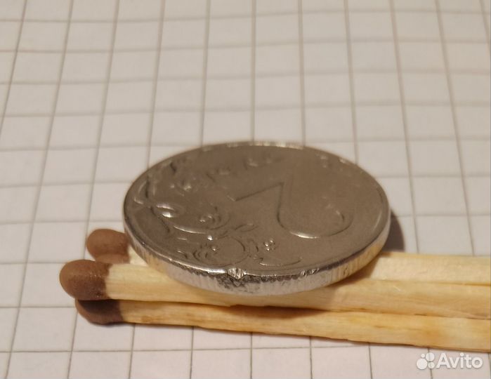 Монета заводской брак