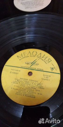 Виниловые пластинки