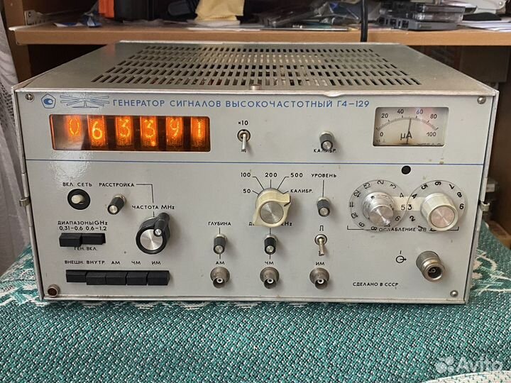 Генератор сигналов г 4- 129