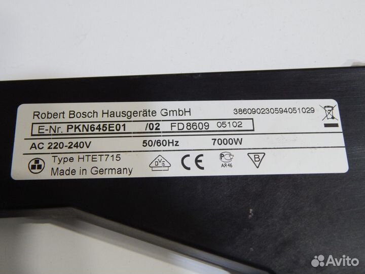 Конфорка от варочной панели Bosch EGO 60.16170.001