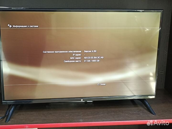 2) Игровая приставка Sony PlayStation 3
