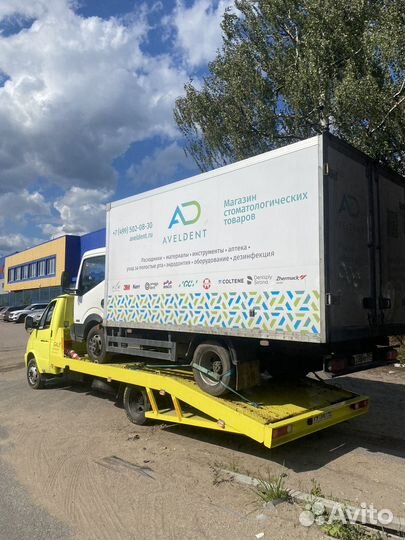 Услуги эвакуатора круглосуточно 