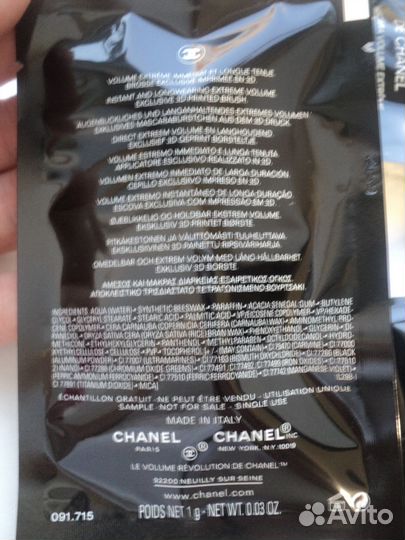 Тушь Chanel. Семпл новый 1 мл