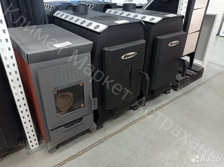 Котел твердотопливный Мимакс кс-т-12