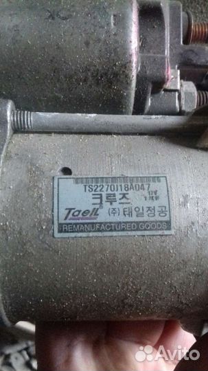 Стартер на шевроле Авео т300