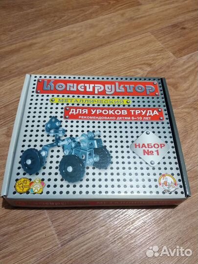 Металлический конструктор