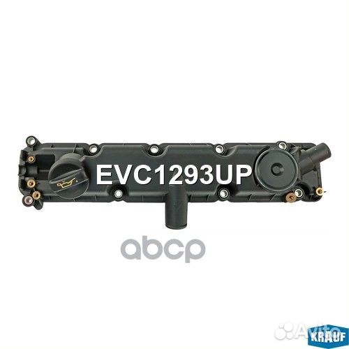 Крышка клапанная EVC1293UP Krauf