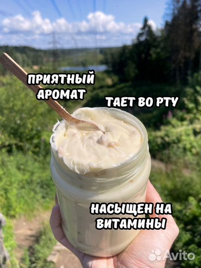 Кедровый белый мед