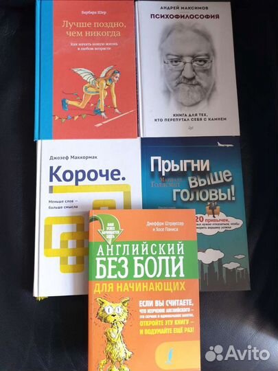 Книги