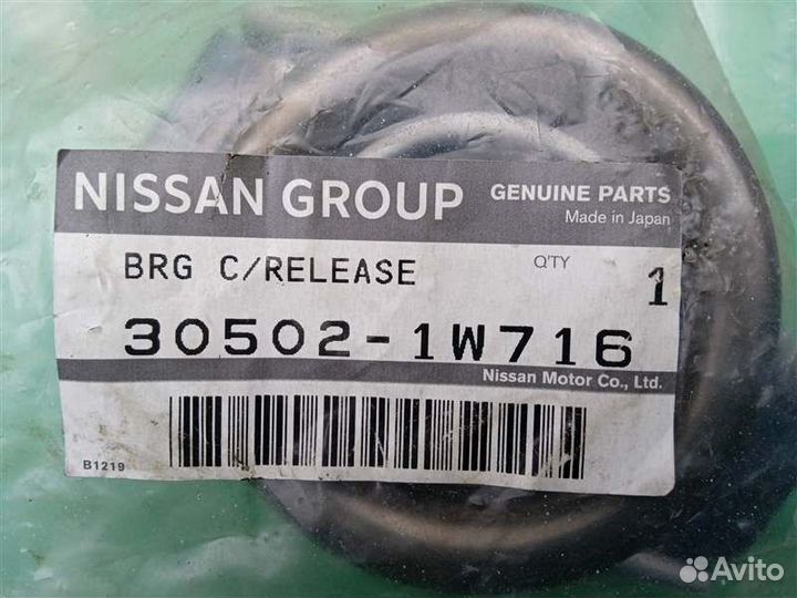 Выжимной подшипник Nissan X-Trail T30 QR25DE 2001