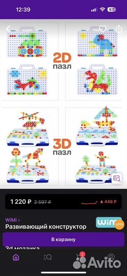 Конструктор