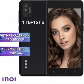 INOI A22 Lite, 16 ГБ