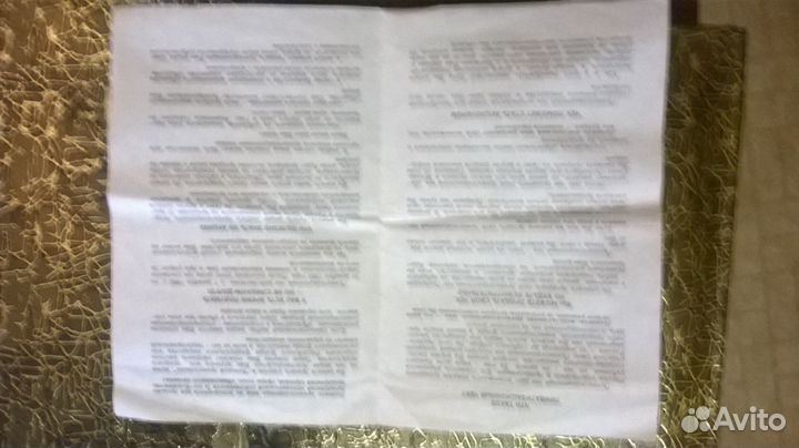 Памятка-ваш приватизационный чек