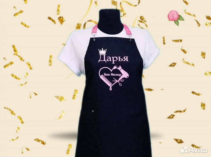 Фартук рабочий для мастера универсала