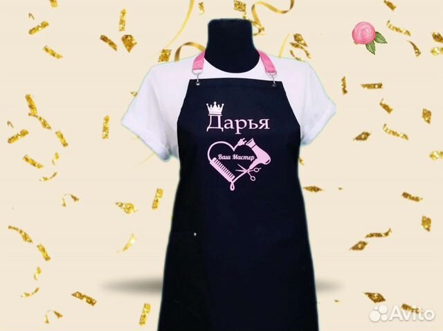 Фартук рабочий для мастера универсала