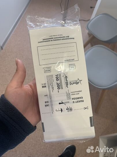 Коафт пакеты для стерилизации инструментов