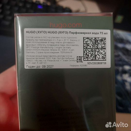 Мужская туалетная вода hugo boss