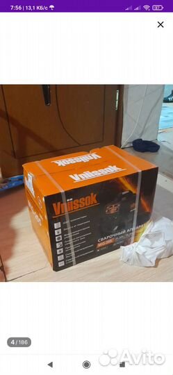 Полуавтомат сварочный 205 Ампер