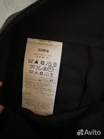 Брюки классические Red Valentino