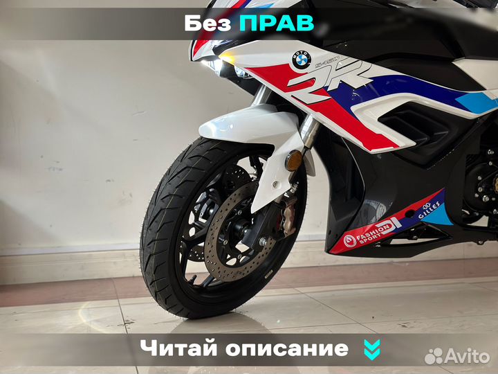 Электромотоцикл BMW RR