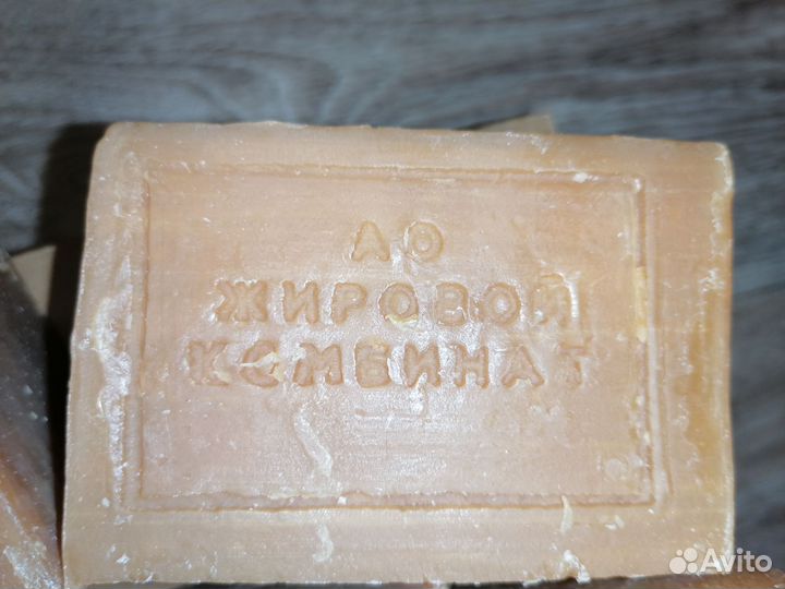 Набор мыла 30 шт 300 грамм