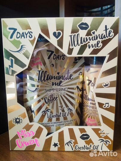 Косметический набор для тела Illuminate me