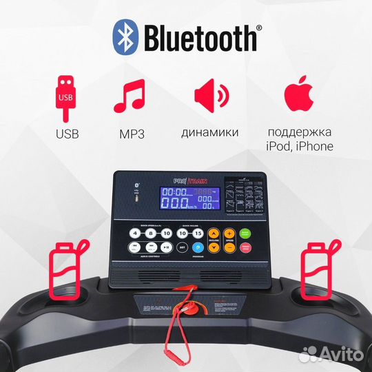 Беговая дорожка Protrain M01S