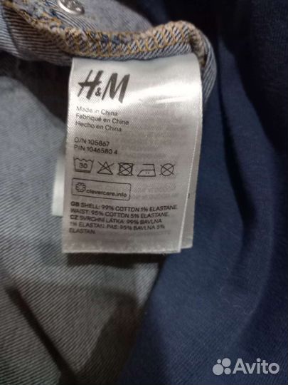 Джинсы для беременных HM