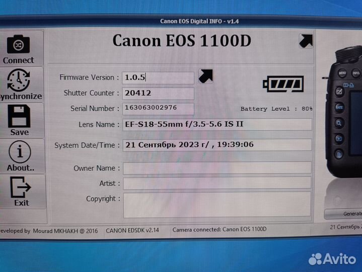 Зеркальный фотоаппарат Canon eos 1100d
