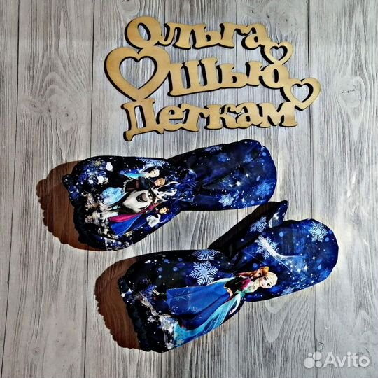 Краги 4-8 лет