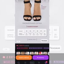 Босоножки черные