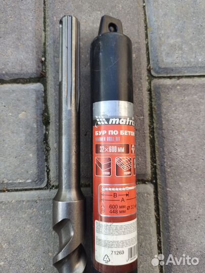 Бур по бетону SDS Max 22,32,40mm