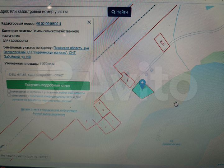 Участок 13,7 сот. (ИЖС)