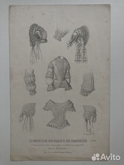 Антикварная гравюра 1854 года Мода Франция