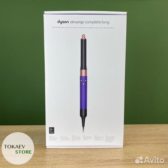 Dyson Стайлер Long HS05 Vinca Blue Rose