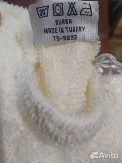 Банный комплект (набор)