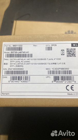 Koмутатор Huawei