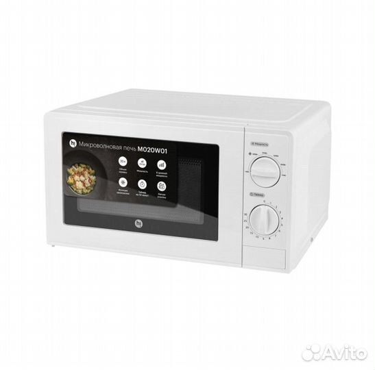 Микроволновая печь 20л новая в наличии