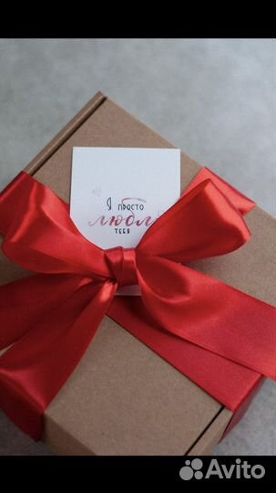 Подарочная коробка