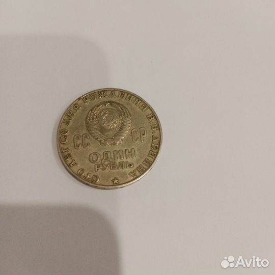 Монеты на обмен