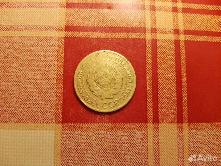 3 и 5 копеек 1927 и 1935 ст.т,1936 редкие отличные