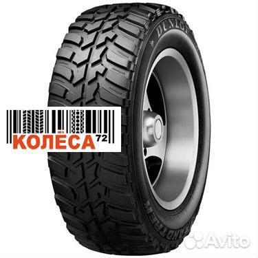 Dunlop Grandtrek MT2 255/85 R16