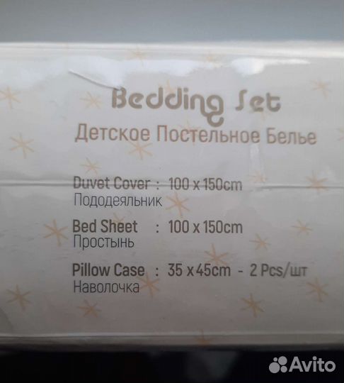 Постельное бельё Arya home