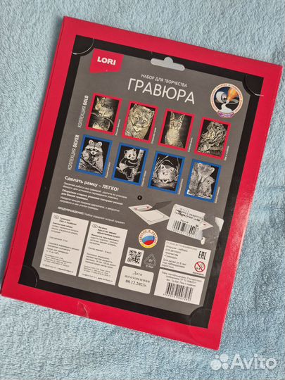 Гравюра львы lori