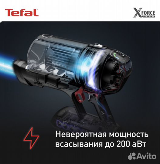Пылесос Tefal Flex 14.60 Animal Care черный новый