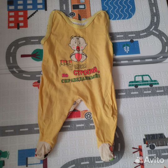 Детская одежда пакетом