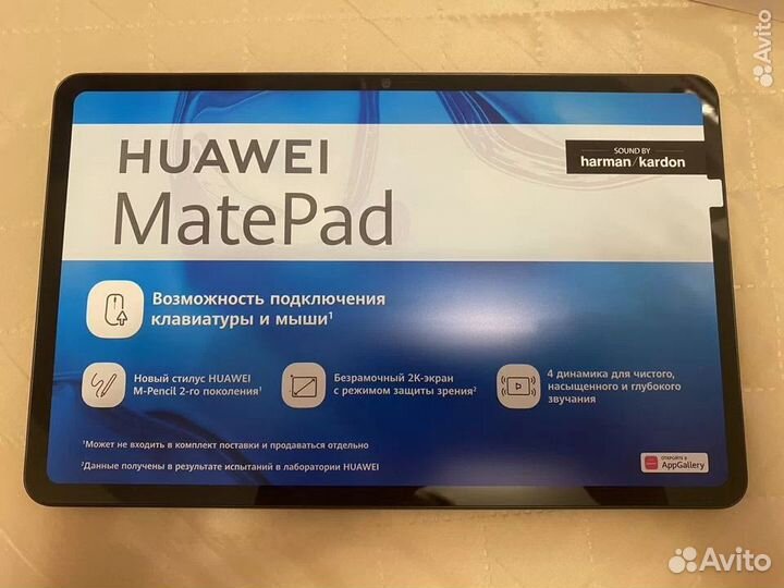Планшет Huawei MatePad 10.4 4/128Gb (новый)